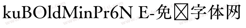 kuBOldMinPr6N E字体转换